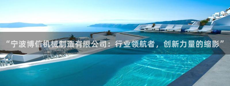 云顶国际官网app下载