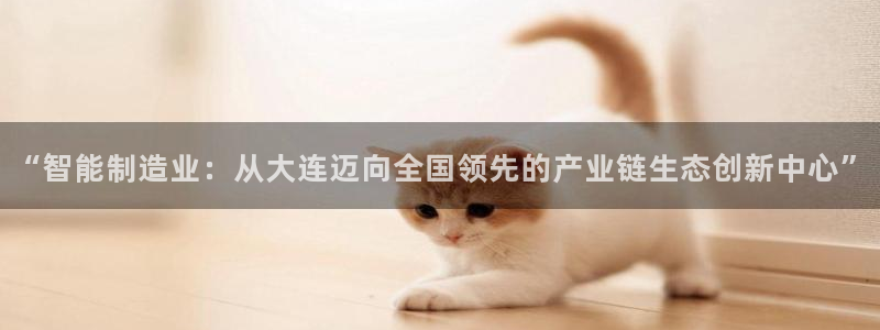 云顶国际在线购彩app