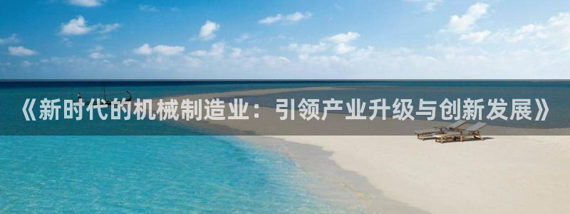 云顶国际软装公司怎么样知乎