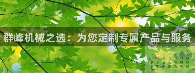云顶国际大酒店电话