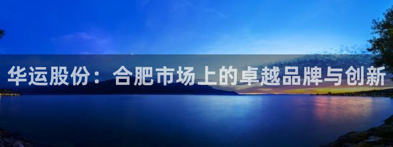 云顶国际官网下载手机版