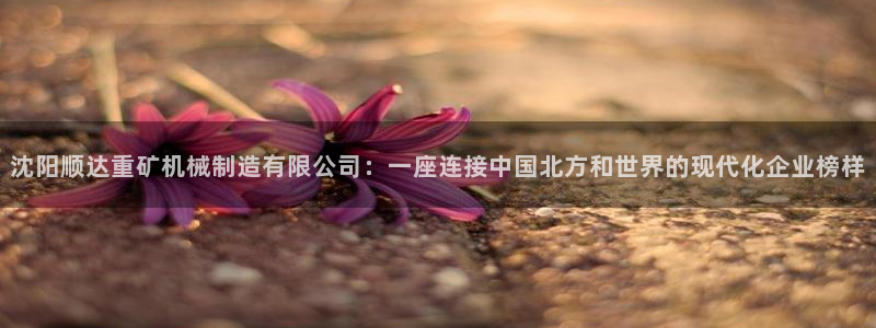 云顶国际酒店