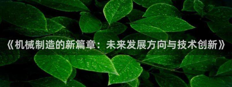 云顶国际app官方网站