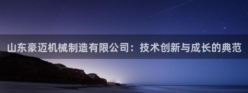 云顶国际官网app下载苹果