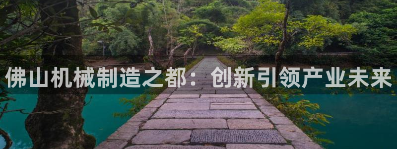 云顶国际装饰设计怎么样