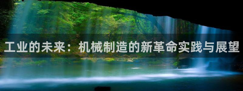 云顶国际怎么才能提现
