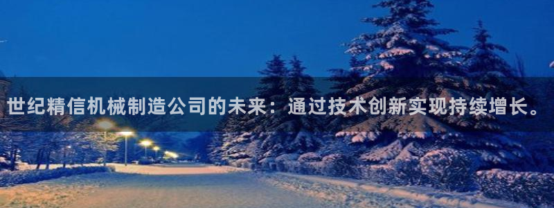 云顶集团在哪