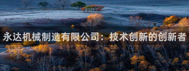 官方云顶国际网站下载
