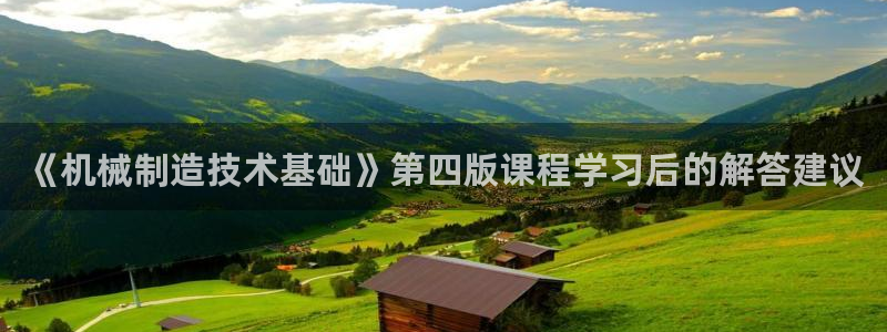 云顶国际官网下载