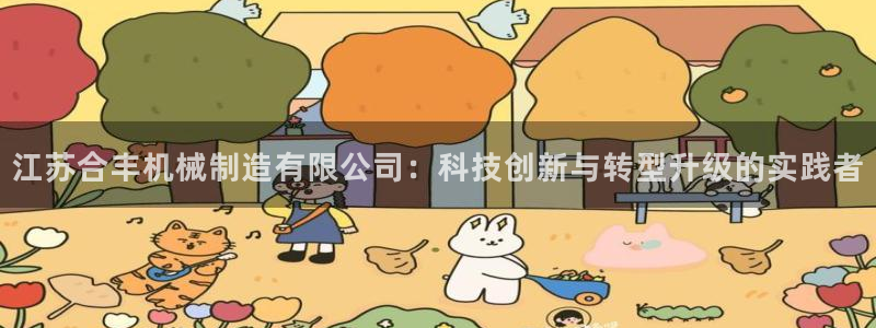 云顶集团在哪
