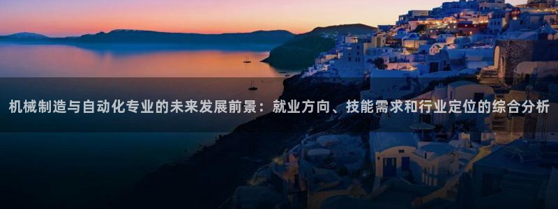 云顶国际宴会中心老板是谁