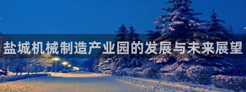 云顶集团公司官网