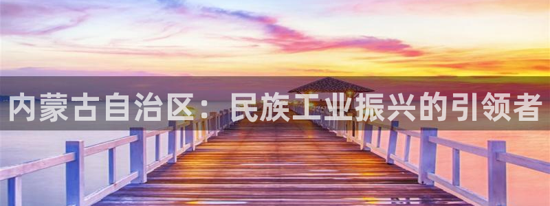 云顶app官网
