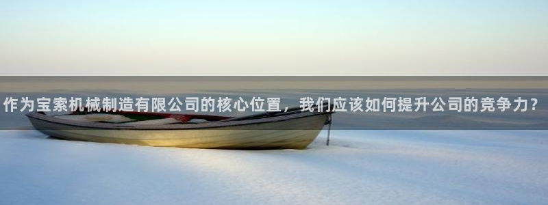 云顶国际网站