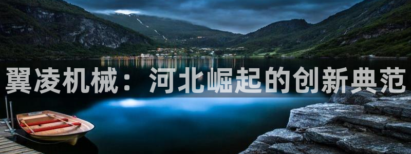 云顶国际平台app