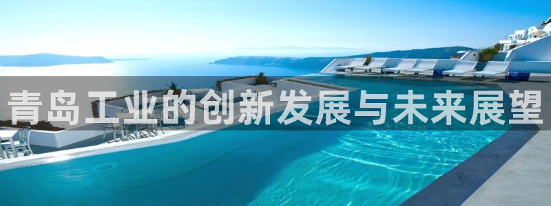 云顶国际日本