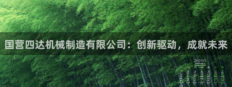 云顶国际商业广场A座101