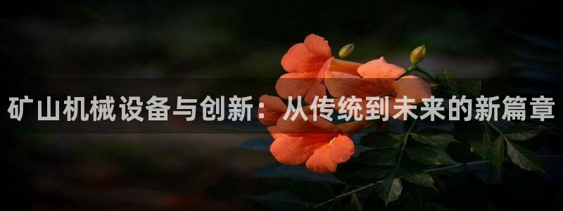 云顶12301网站