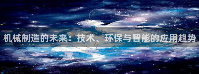 云顶电竞app