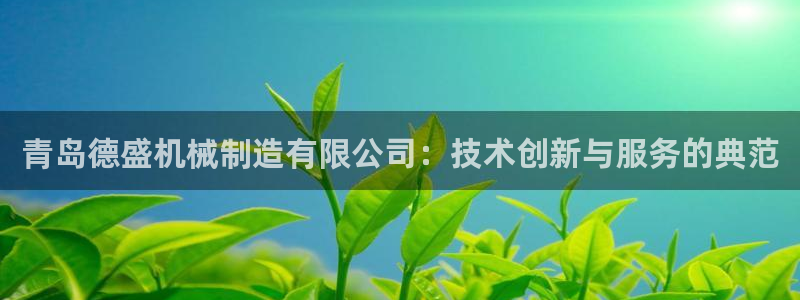 云顶国际app官方网站下载安装