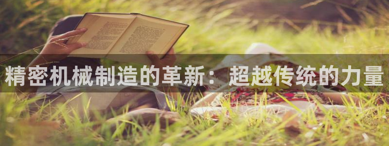 云顶国际宴会中心的凉菜