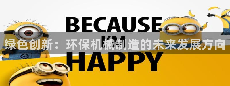 云顶国际网站2713366