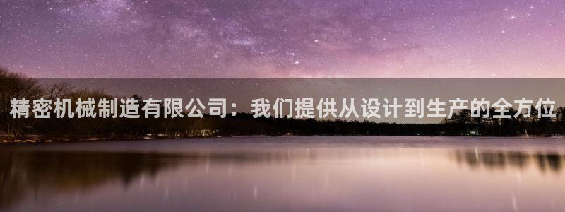 云顶国际黑款