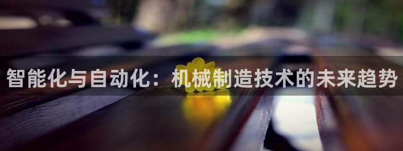 云顶集团genting