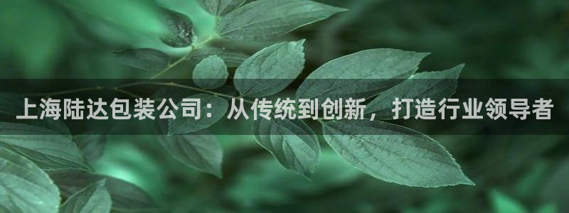 云顶国际是个什么网站