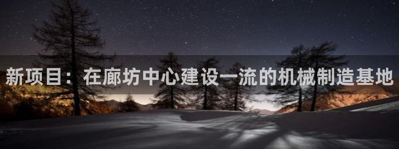 云顶国际滑雪场开放时间