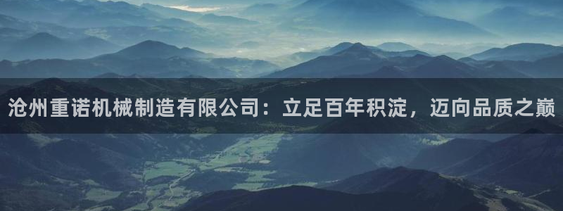 云顶国际集团官网首页入口
