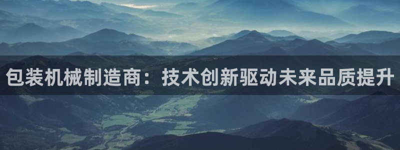 太原云顶国际酒店老板是谁