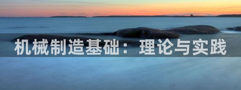 云顶国际投资有限公司怎么样