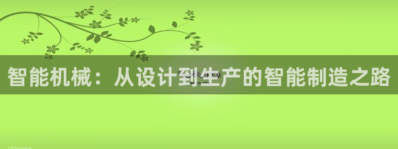 云顶集团游戏app月底为什么赢不到钱了