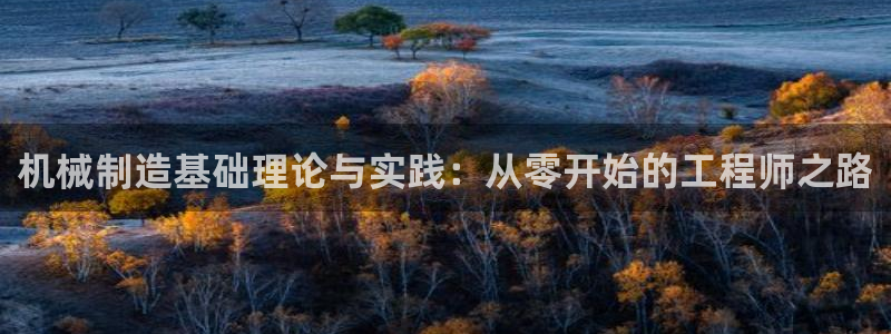 云顶国际网站