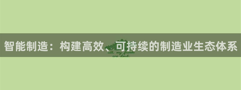 云顶国际部HKDSE