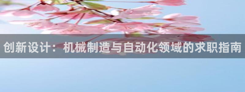 云顶国际集团游戏会不会黑钱