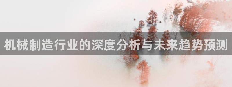 云顶国际集团