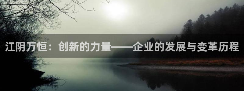 云顶国际服和端游互通吗