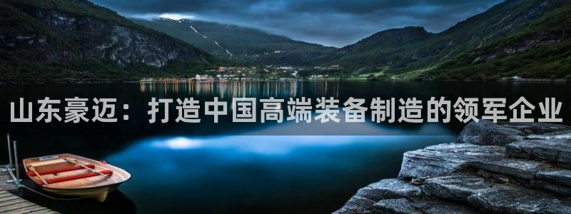 云顶国际黑款