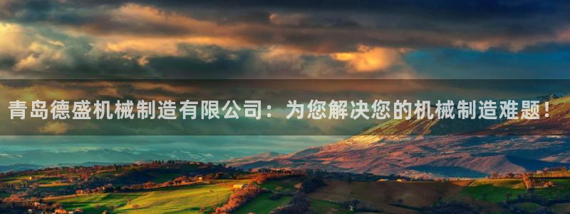 云顶国际是黑台吗