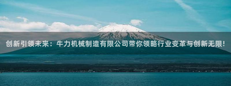 云顶国际晟荣协会会长是谁