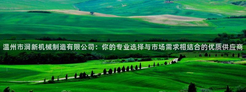 云顶集团在哪上市