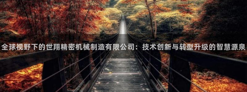 云顶国际app下载安卓