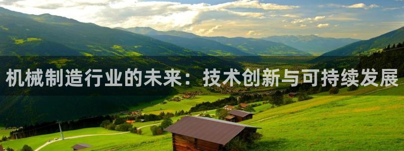 云顶国际装饰设计怎么样