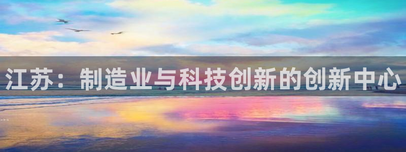 云顶国际是不是真的吗