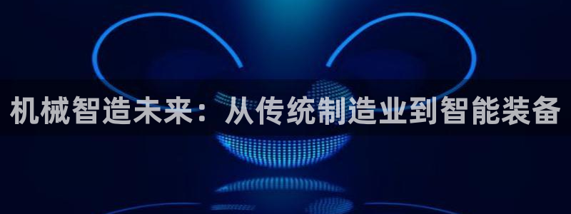 云顶国际邮轮公司