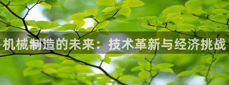 云顶国际会议中心