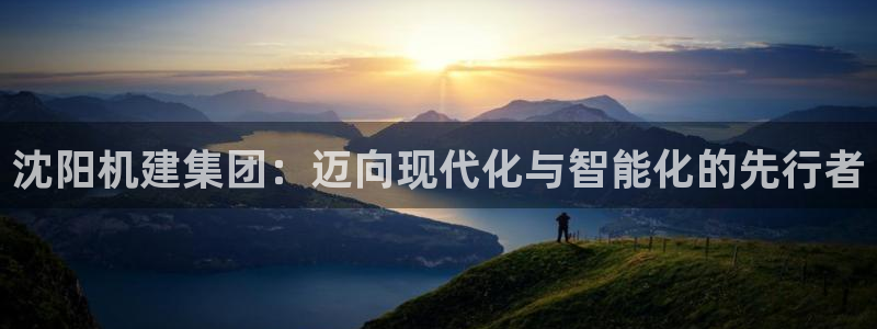 云顶集团游戏网站