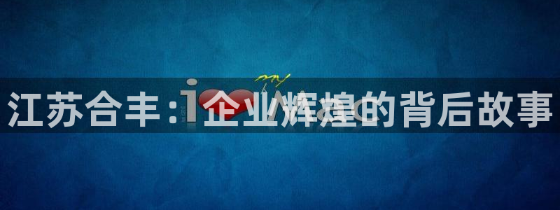 云顶集团在中国上市了吗
